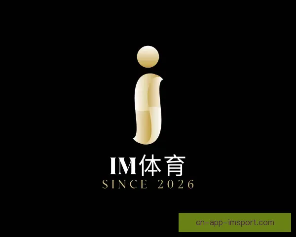认识IM体育